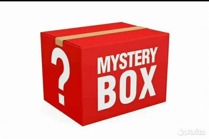 Mystery box (сюрприз бокс)