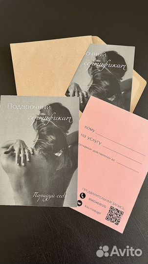 Массаж классический