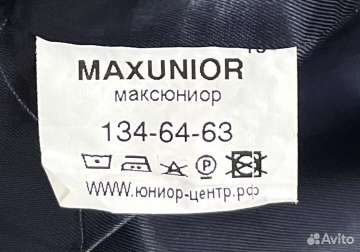 Костюм для мальчика