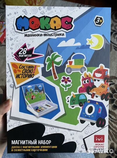 Доска с магнитами. Магнитый набор