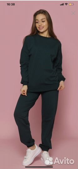 Спортивный костюм