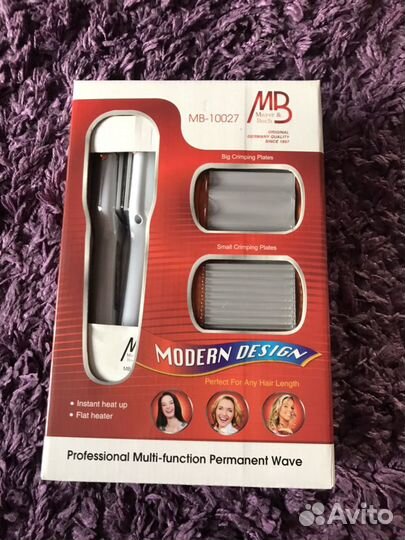 Набор для укладки волос