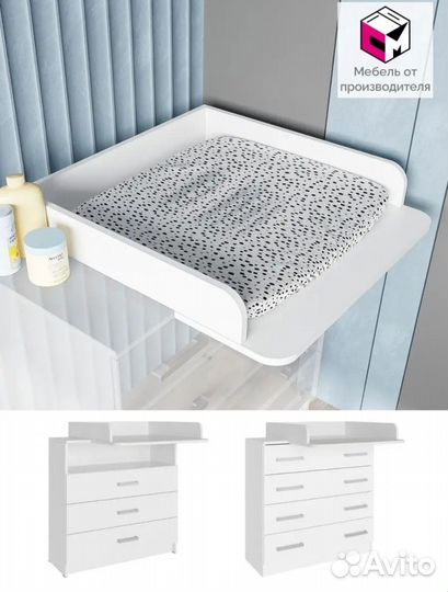 Пеленальная доска на комод