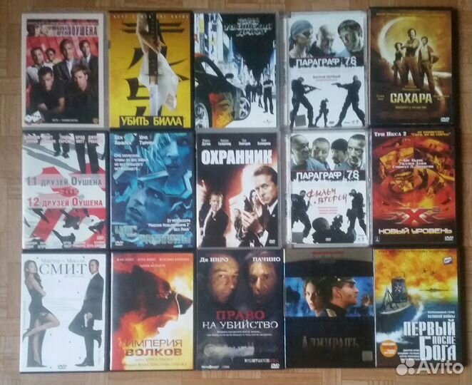 Лицензионные DVD фильмы