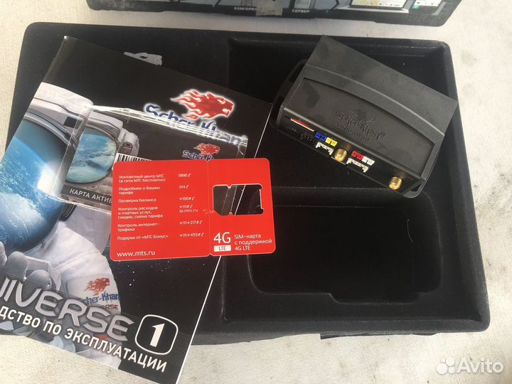 Scher-Khan Universe 1