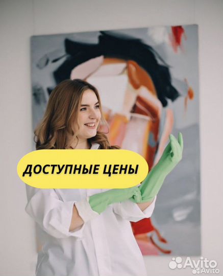 Клининговая компания