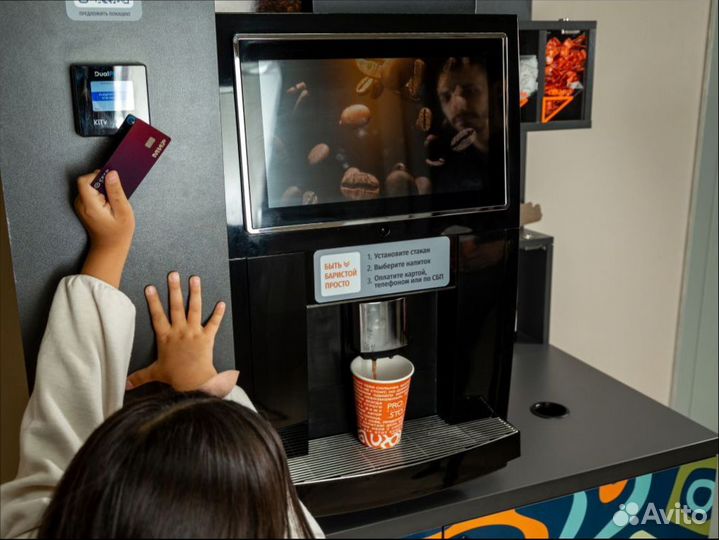 Автомат торговли кофе для любой локации