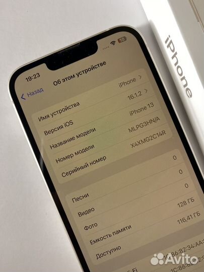 iPhone 13, 128 ГБ