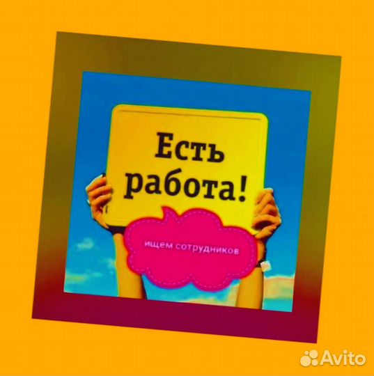 Упаковщик Работа вахтой Проживание Питание Еженедельные выплаты