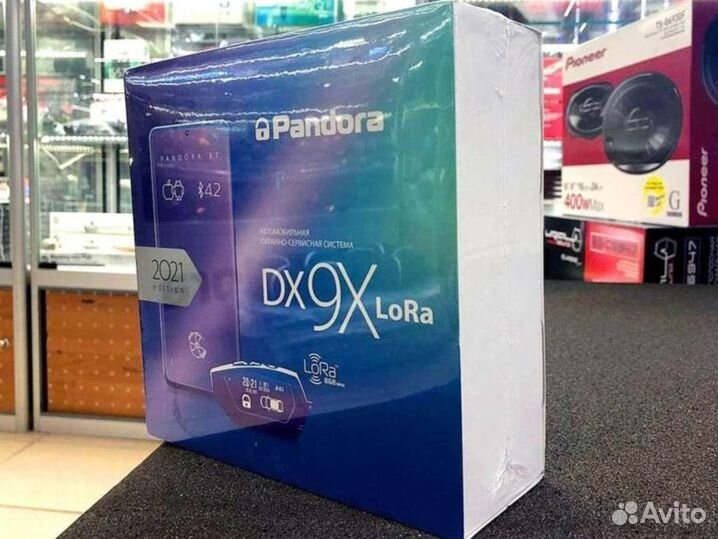 Сигнализация с автозапуском