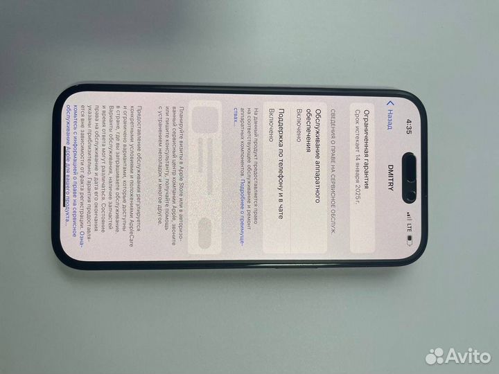 iPhone 15, 128 ГБ