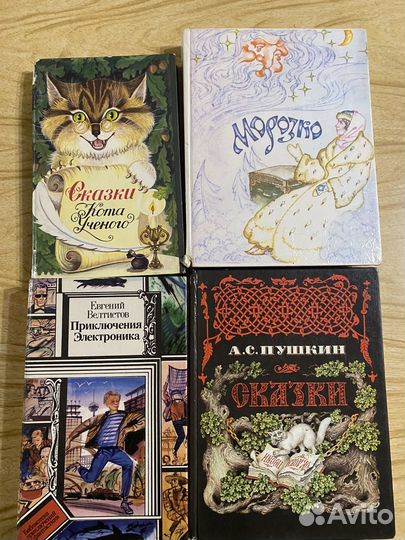 Детские книги СССР, Печенюшкин,сказки