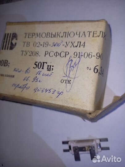 Термовыключатели тв 02-19-300-ухл4