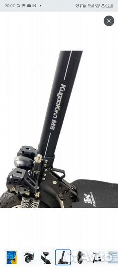 Электросамокат kugoo m5