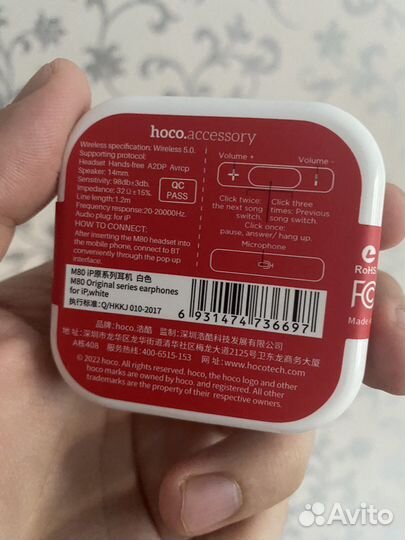 Наушники для iPhone