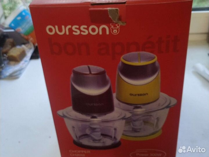 Измельчитель, новый