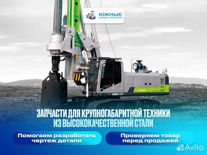 Келли штанга