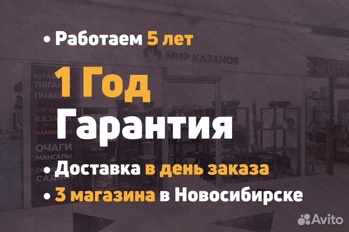 Афганский казан скороварка 15л