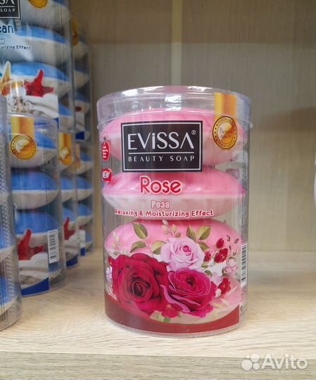 Мыло туалетное evissa 4 шт 