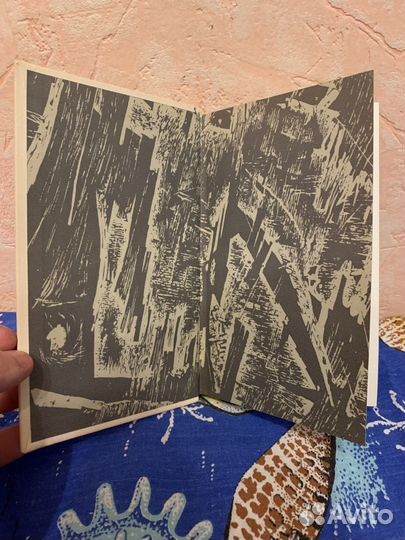 Хемингуэй избранные произведения 1971