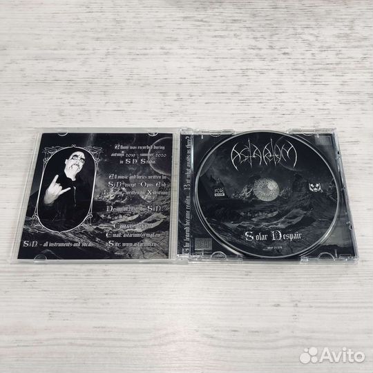 CD Astarium 