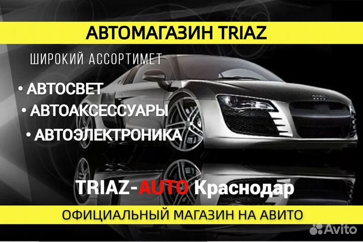 Комплект линзы рамки герметик gtr r8