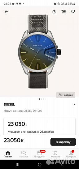 Часы diesel