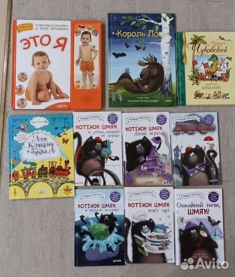 Детские книги