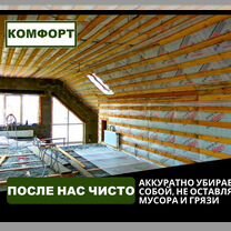 Утепление крыши, стен дома эковатой, Новороссийск