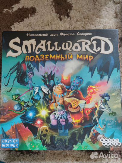 Smallworld