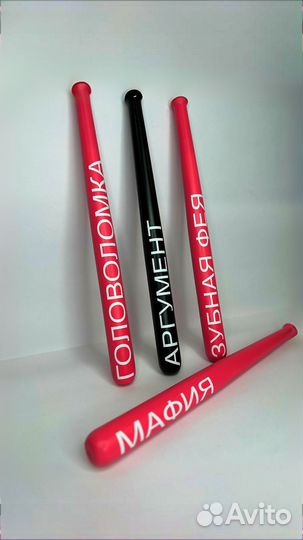 Бейсбольная бита с надписью