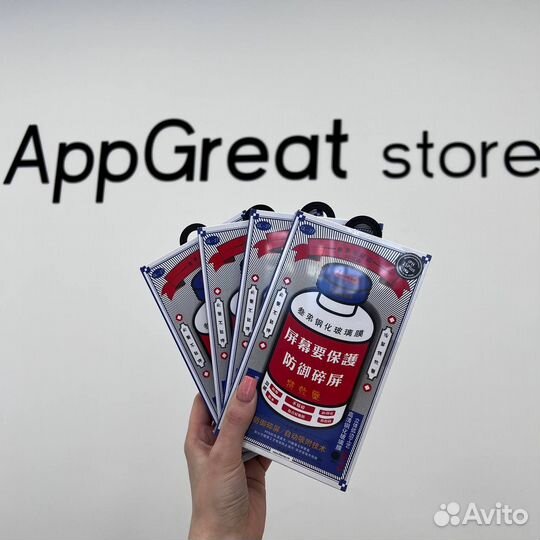 Защитные стёкла Remax GL-27 для iPhone 11 и выше