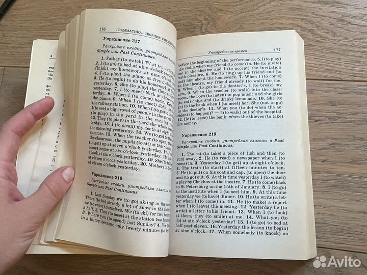 Голицынский. Грамматика сборник упражнений