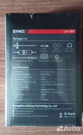 Петличный микрофон synco Lav-S6E 3.5 мм