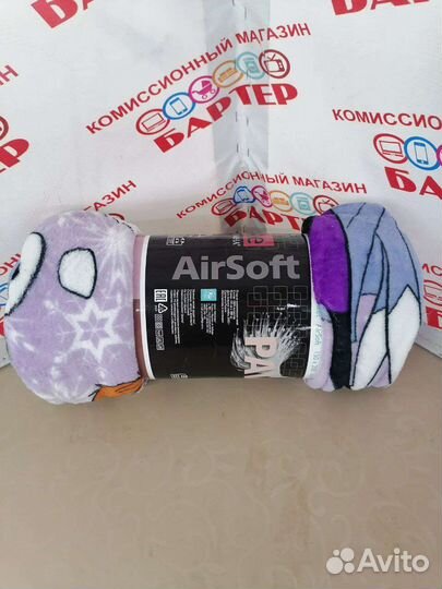 Плед детский 150*200