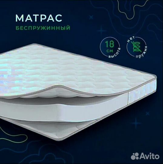 Беспружинный матрас размер 80/190