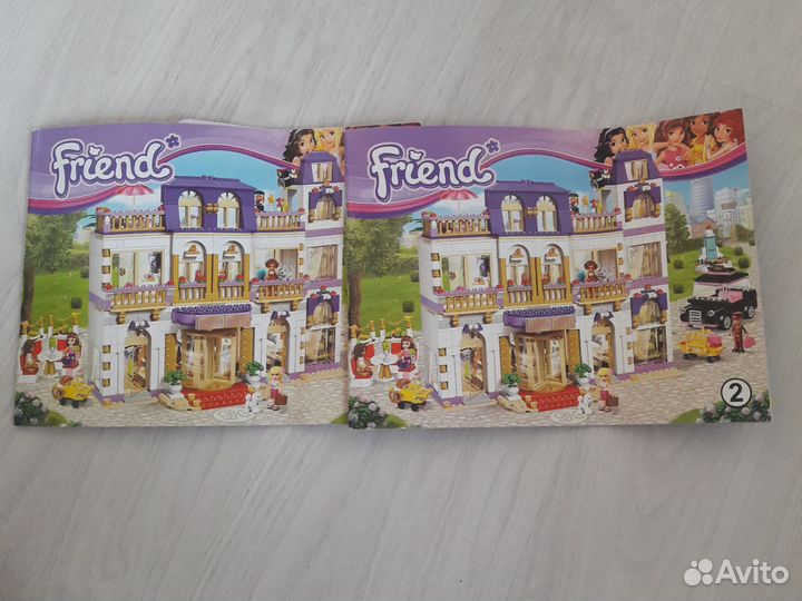 Lego Friends Гранд отель