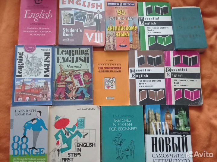 Учебники советские и современные