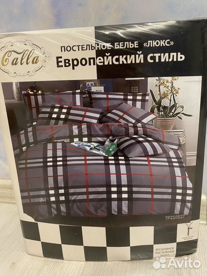 Постельное белье 2 спальное