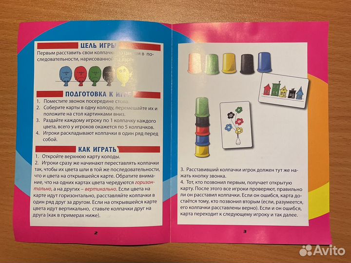 Настольная игра скоростные колпачки