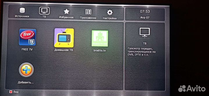 Тв приставка Dune HD