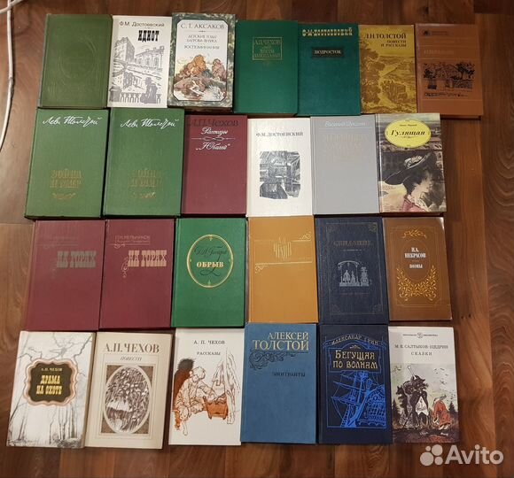 Отечественная классика