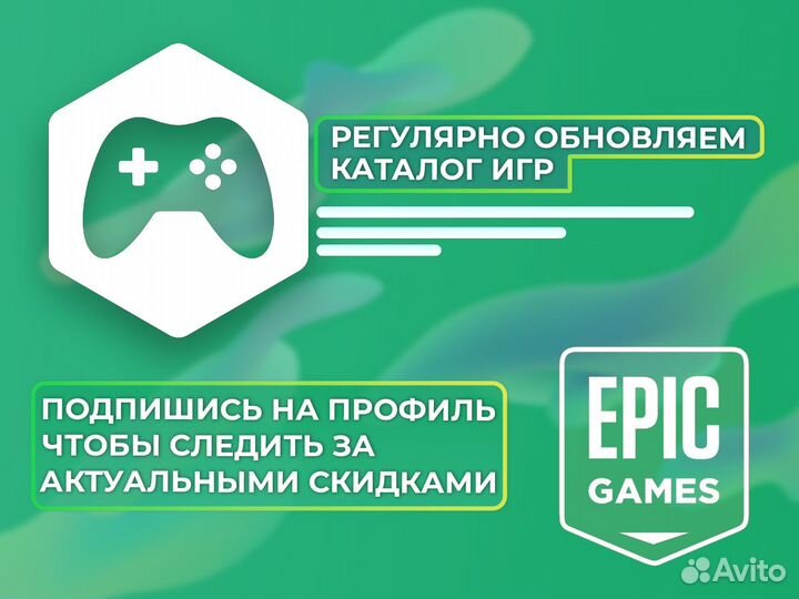 Alan Wake 2 / Пк / EpicGames