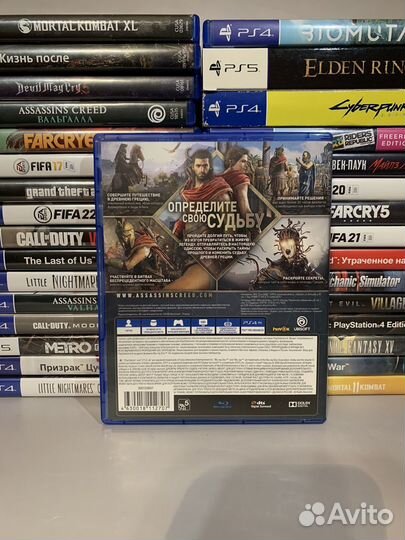 Assassins creed odyssey ps4