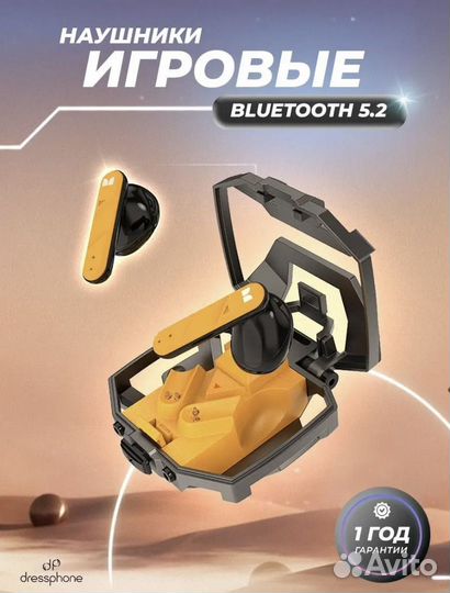 Наушники беспроводные игровые с шумоподавлением