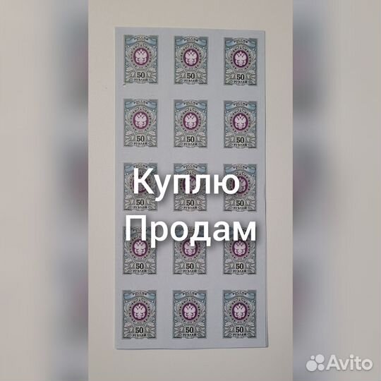 Марки почтовые дисконт с номинала
