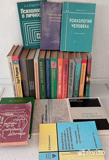 Психология, тесты, учебные пособия