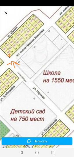 Участок 6 сот. (СНТ, ДНП)