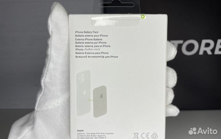 MagSafe Battery Pack