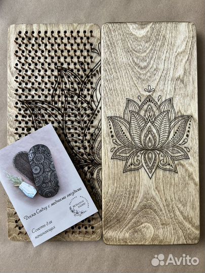 Доска садху медная с медными гвоздями